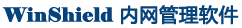 WinShield������������