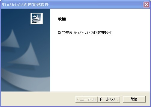 WinShield������ȫ��������