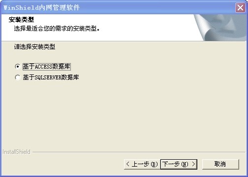 WinShield������ȫ��������