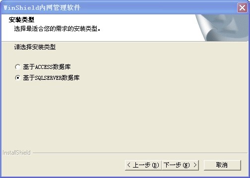 WinShield������������