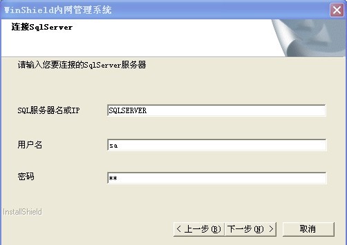 WinShield������ȫ����ϵͳ