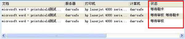 PrintShieldӡˢӡ