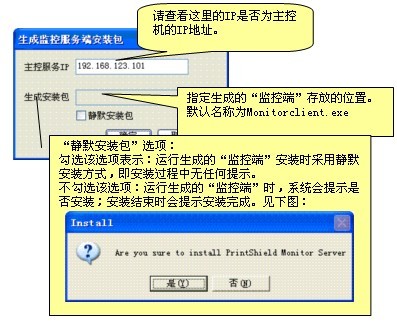 ��ӡ�����ϵͳ