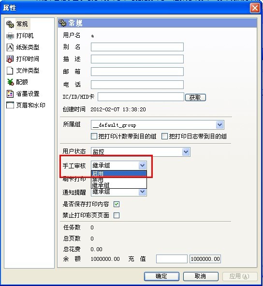 PrintShield��ӡ���������