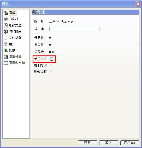PrintShield��ӡ���ϵͳ