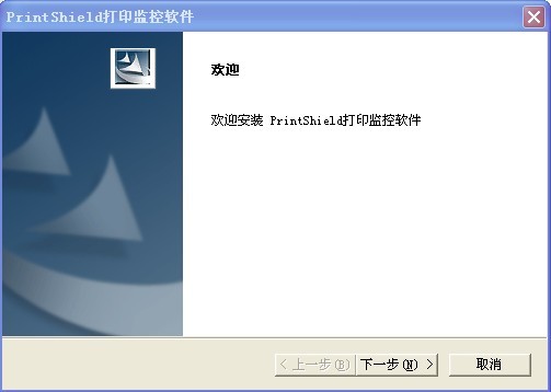 PrintShield��ӡ���������