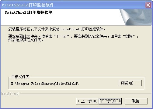 PrintShield��ӡ���ϵͳ
