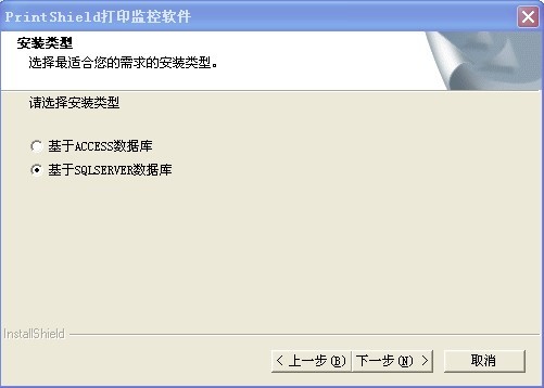 PrintShield��ӡ���������